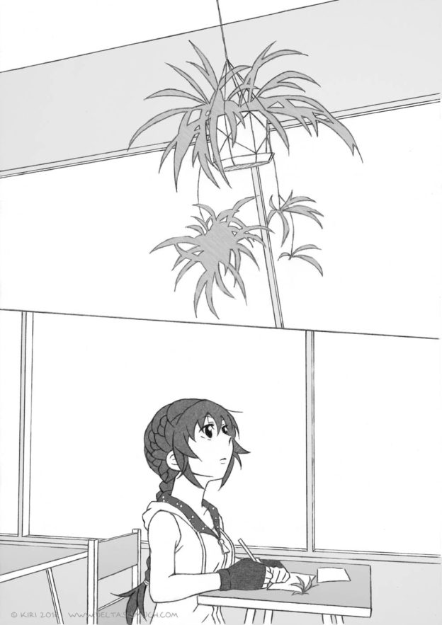 オリヅルランのある漫画のページ
